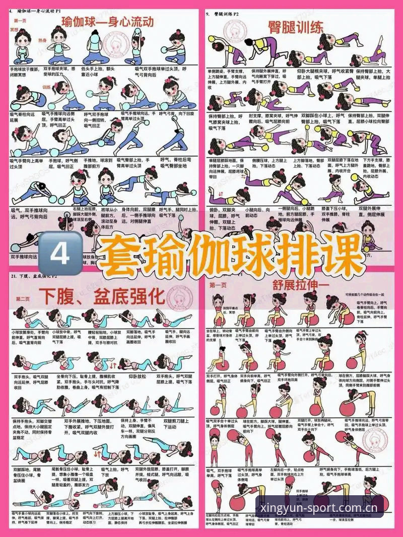 杏运体育官方平台教程实用指南：从注册到专业投注的完整路径