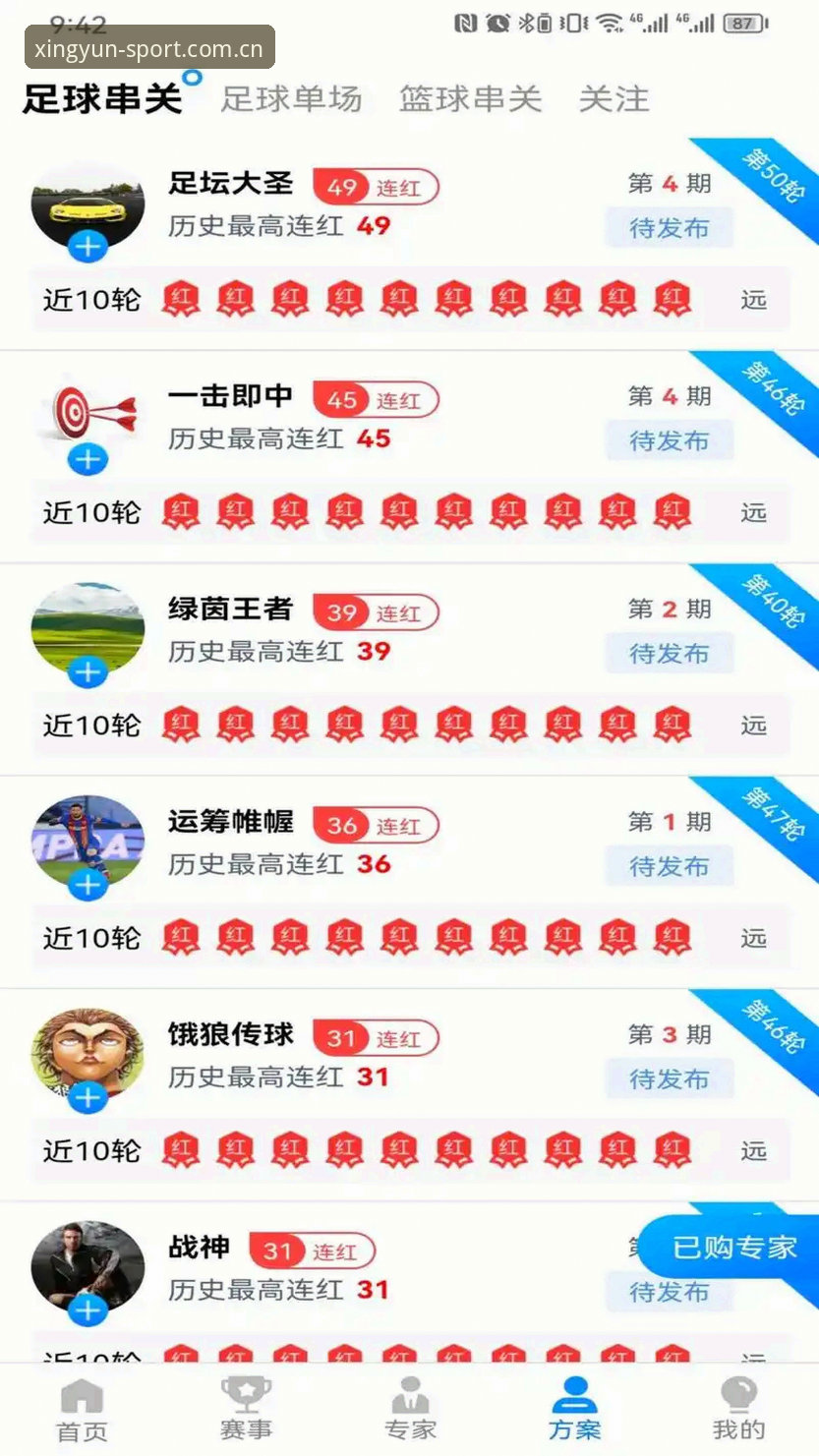 杏运体育下载安装失败最新动态：原因分析与多维度解决方案全解析