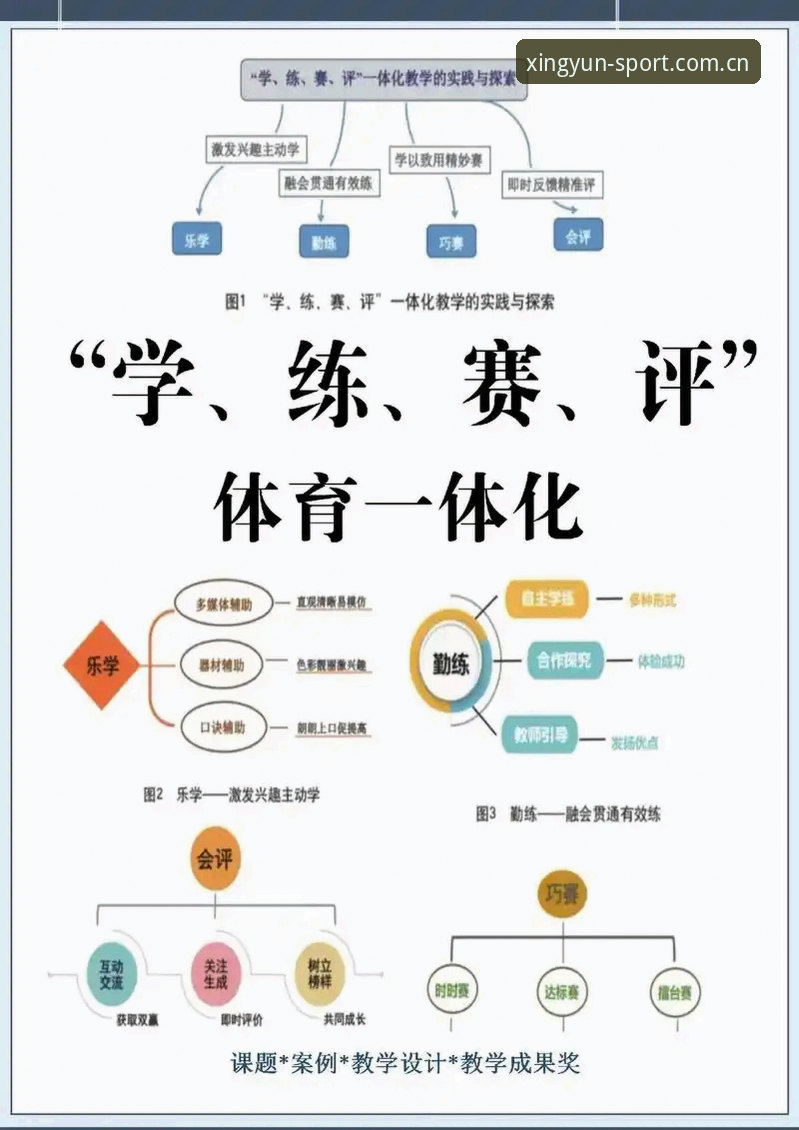 杏运体育赛事数据下载问题全面评测：原因分析与解决方案