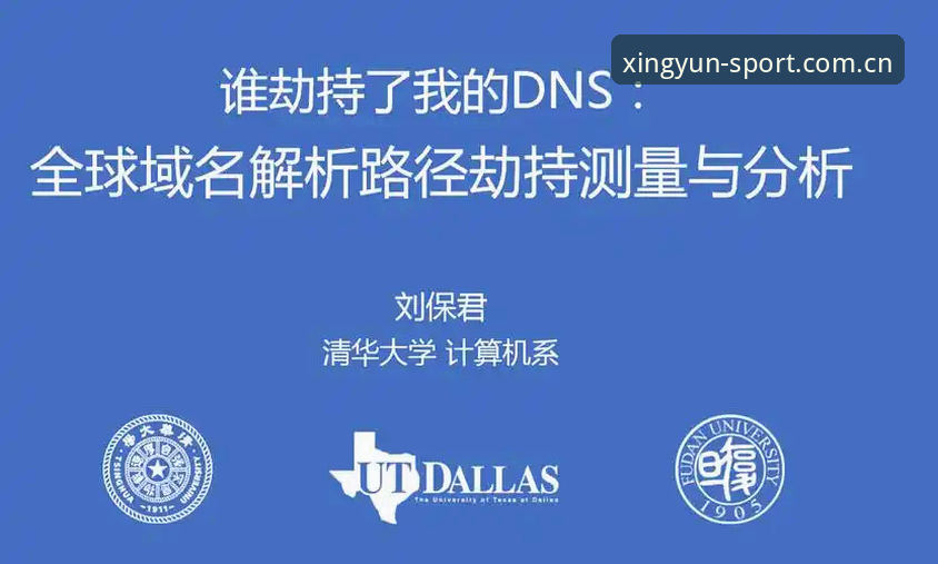 杏运体育官方域名对比全面解析：资深用户教你辨别真伪平台